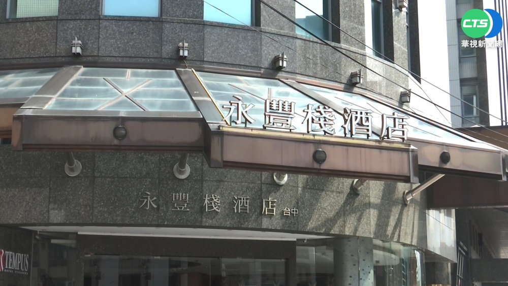 自助餐必吃名單... 台中22年婚宴會館6/30關