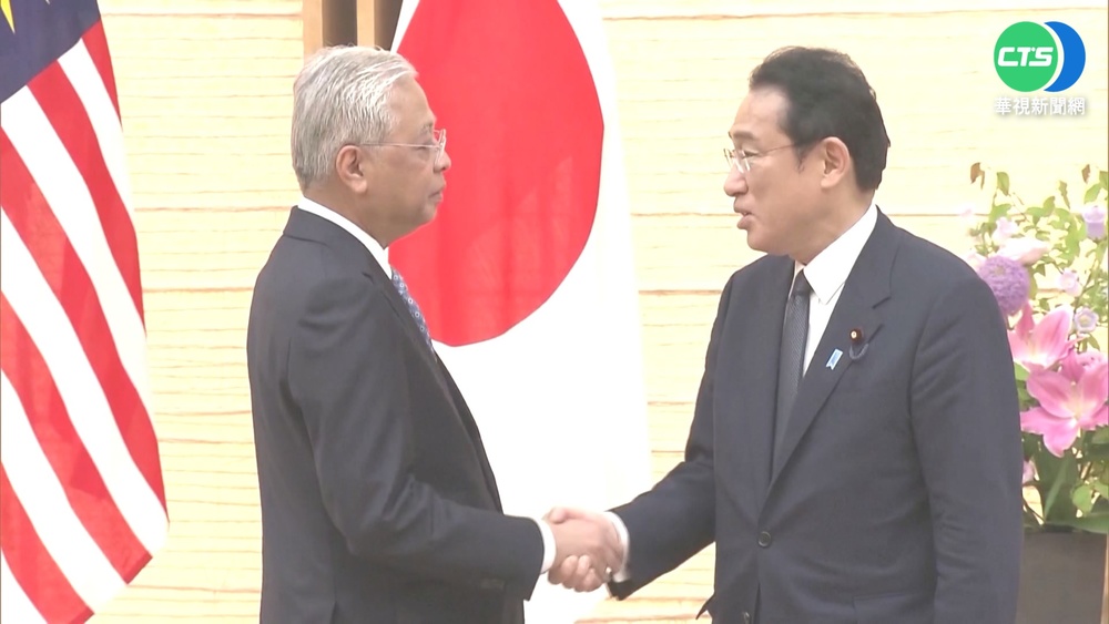 馬國總理訪日會岸田 承諾加強雙邊合作