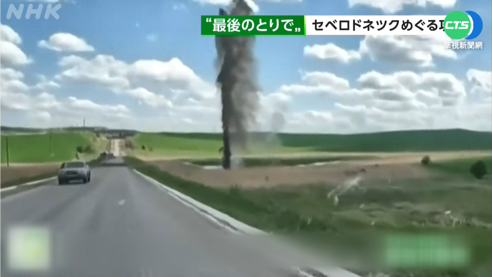 俄軍南北圍攻烏軍 北頓內茨克9成屋毀