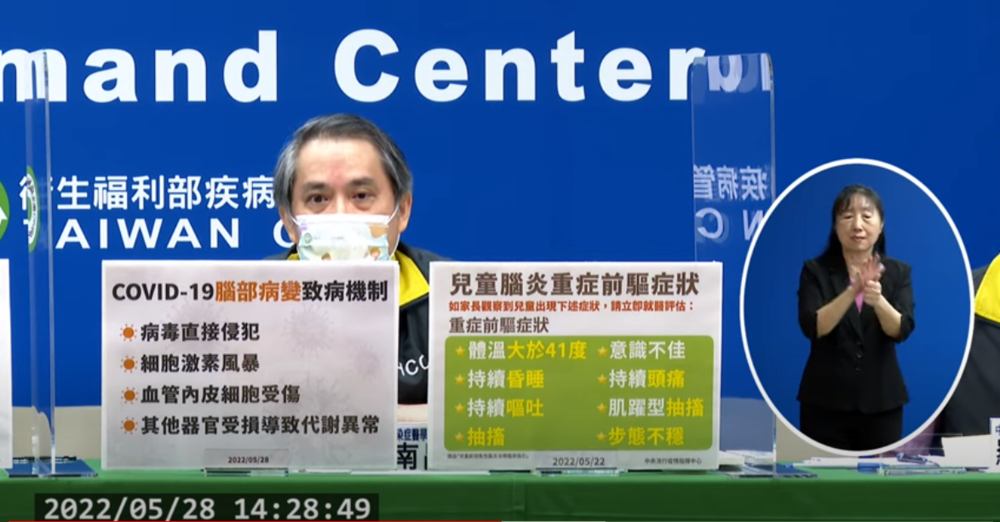家長注意！預防兒童重症 兒科權威8大指引