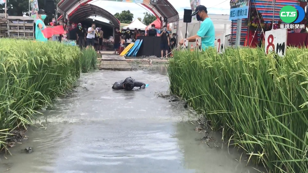 "二林水田瘋狂日"登場 黑豹.小丑衝黑泥較勁