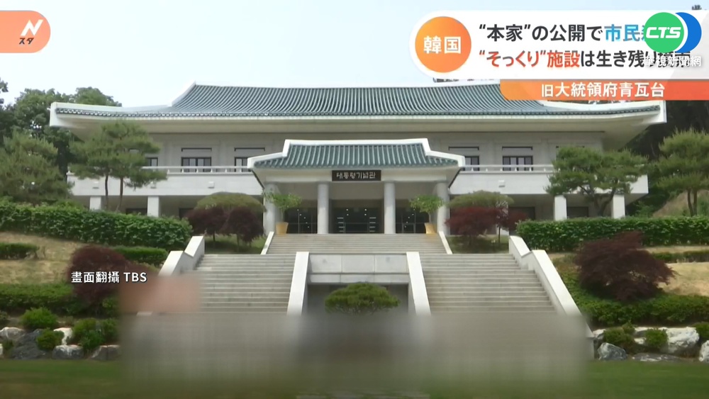 南韓青瓦台開放參觀 民眾朝聖好興奮