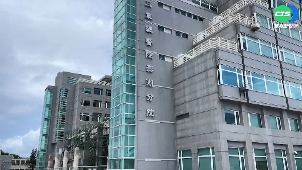 七美8歲童染疫"怕是腦炎" 夜送澎湖急救