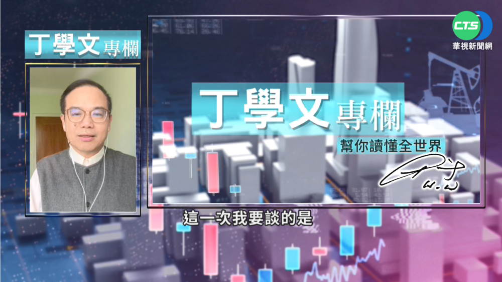 美財長葉倫示警 全球恐陷停滯性通膨