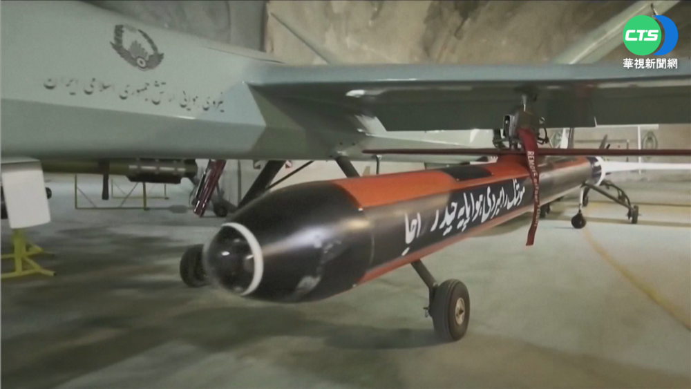 伊朗曝軍用無人機地下基地 未透露確切位置