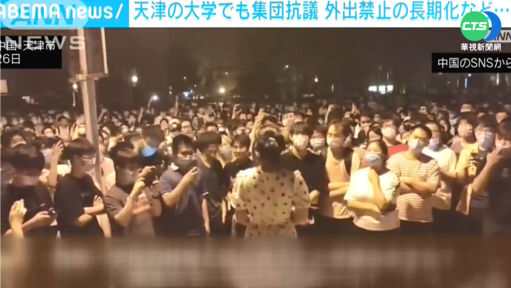 封閉式防疫引抗爭 大學生喊:打倒習近平