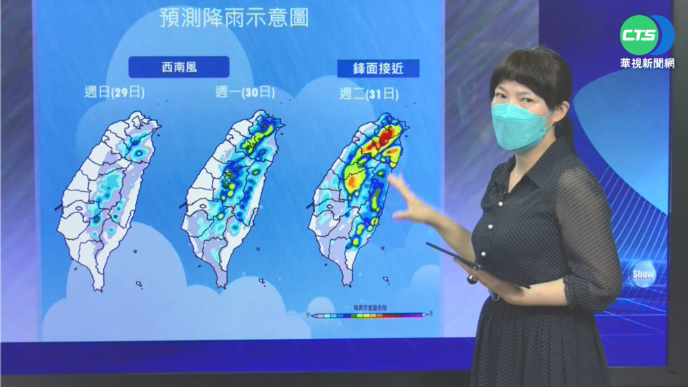 把握晴朗好天氣! 周二鋒面到全台有雨