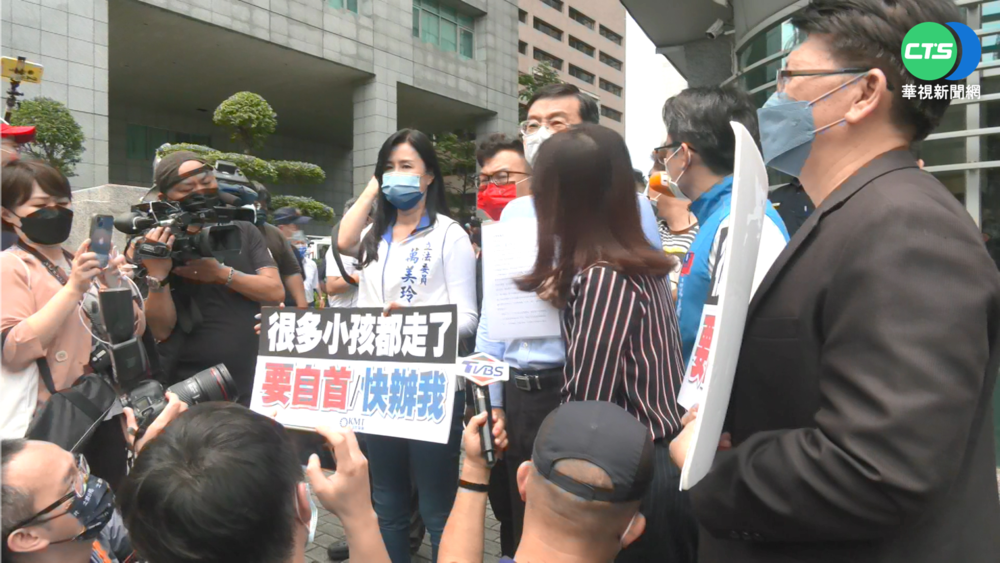 聲援郭彥均! 藍營赴刑事局投案"要辦一起辦"