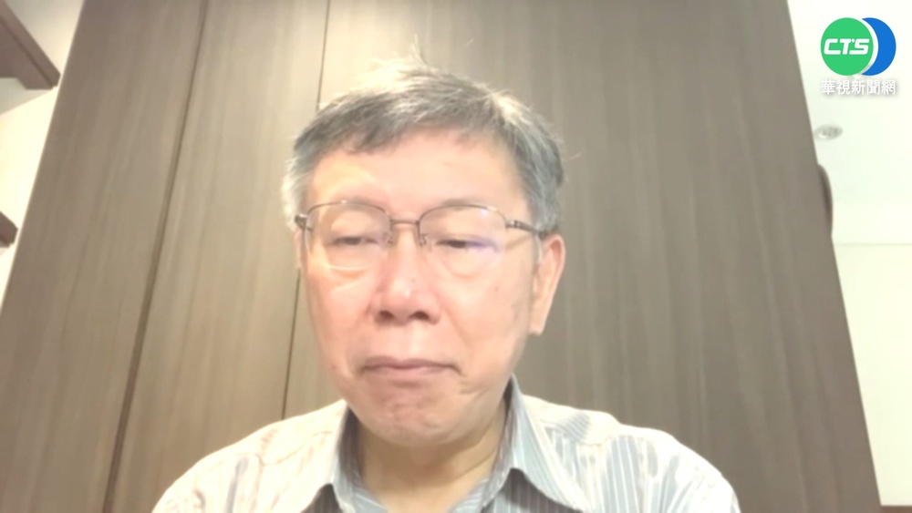 柯文哲將出關! 自拍影片大公開"隔離房"