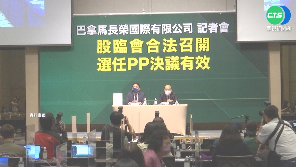 長榮海運股東會聚焦減資 兄弟鬩牆互不讓