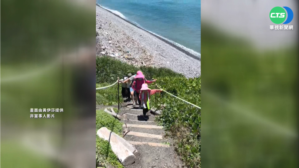 "阿朗壹古道"暗藏危機 女遊客遭鋼筋刺傷