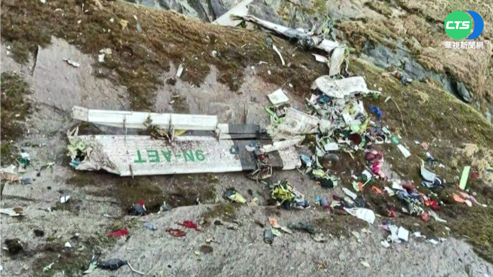 尼泊爾民航機失聯! 尋獲飛機殘骸.21遺體
