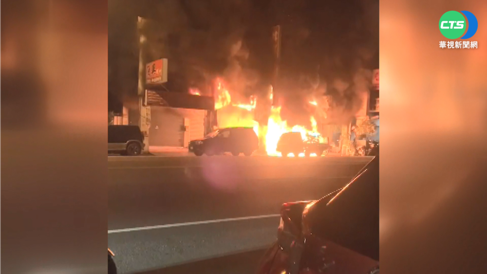 汽機車暗夜起火燒向民宅 7住戶及時救出