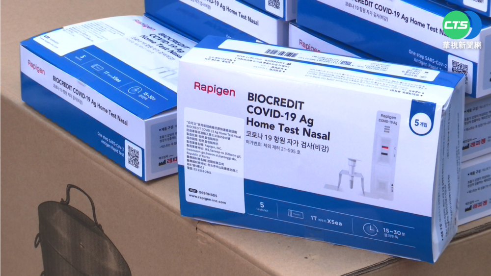 台中2-12歲加發2劑快篩 連2天領嘸家長怒