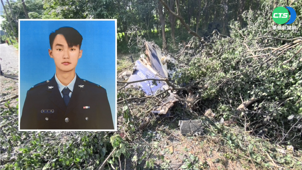 AT-3墜毀! 空軍:墜毀前未呼叫飛機異常