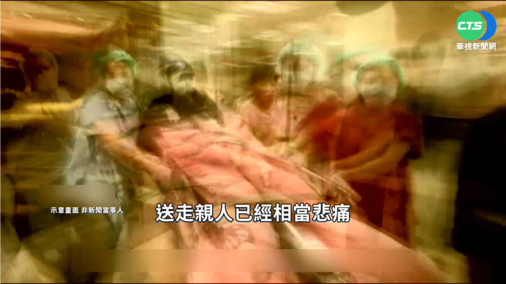 醫開死亡證明收7500 家屬轟"賺災難財"