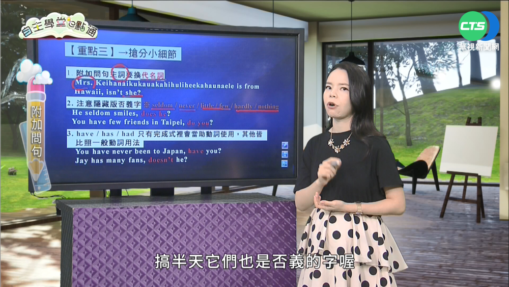 遠距學習沒障礙 國中課程開電視就有!