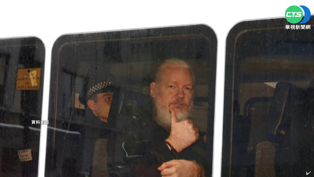 亞桑傑將引渡美受審? 維基解密:周二揭曉