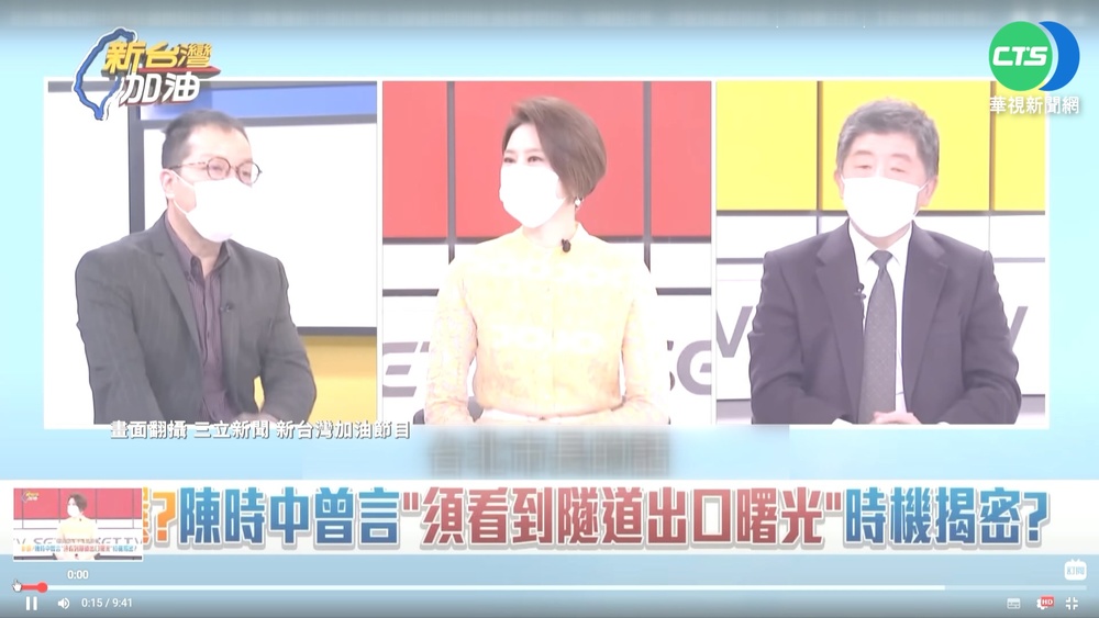 參選北市長? 陳時中語帶玄機"防疫優先"