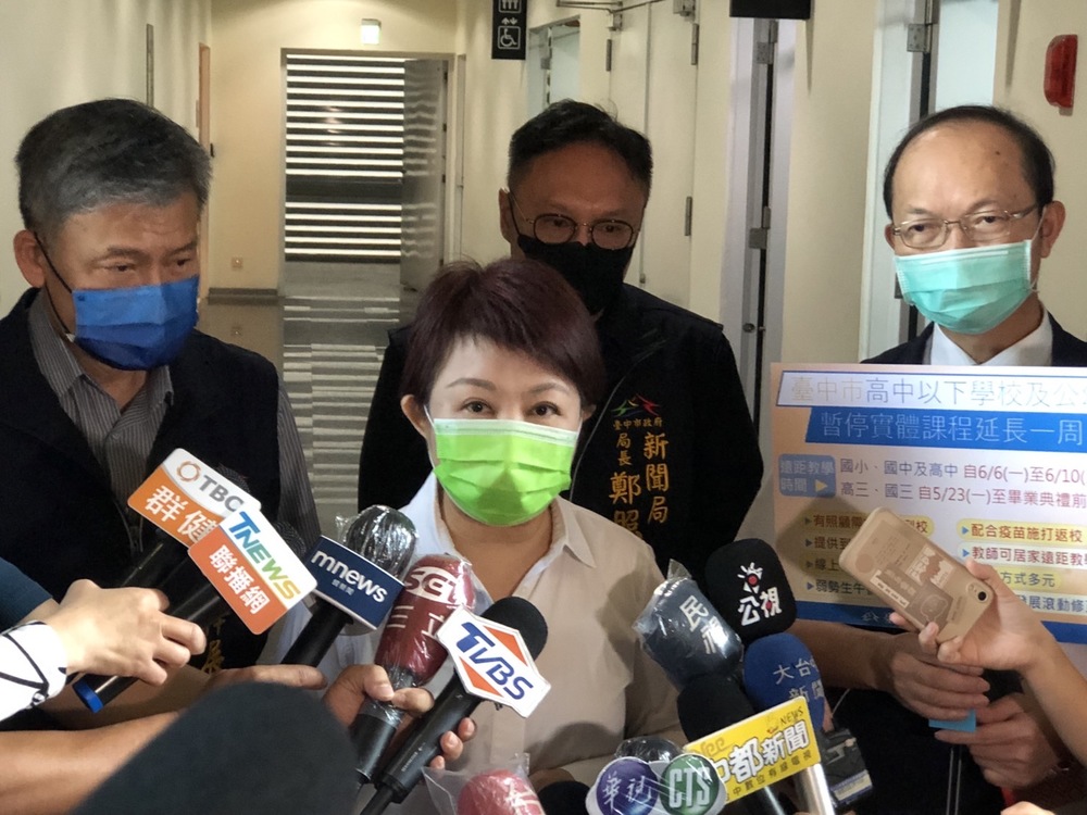 台中市率先宣布 盧秀燕：遠距延長一周