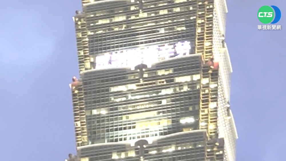 台北101點燈謝醫護 鼓勵全民攜手抗疫