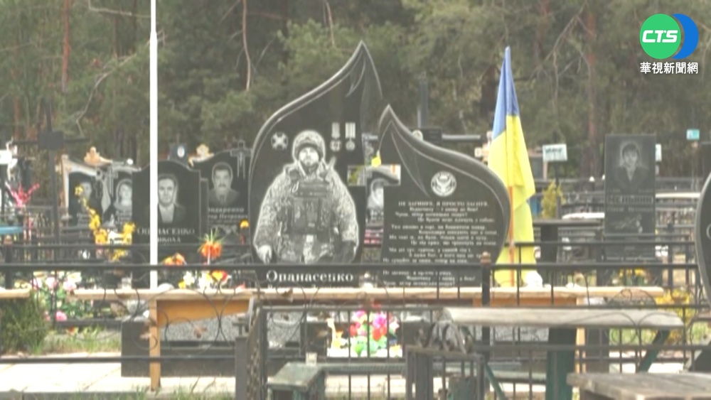 烏俄戰爭將滿百天 至少243名兒童死亡