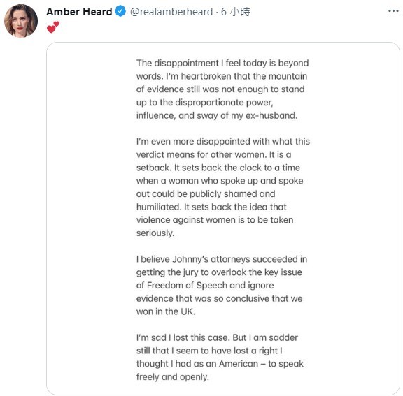 (圖/翻攝自Amber Heard Twitter)