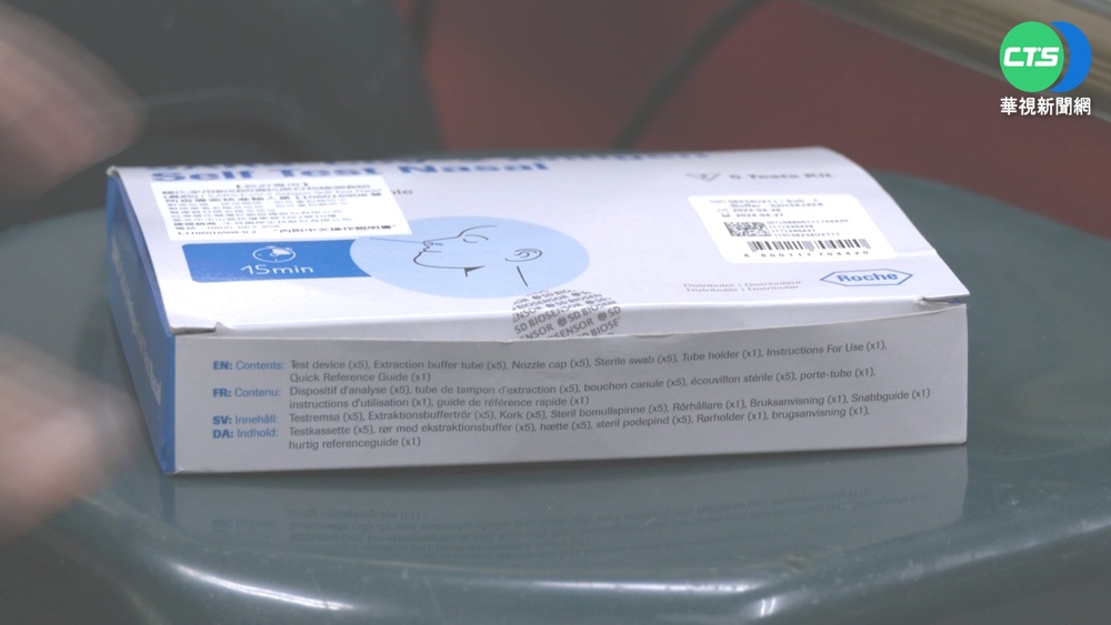 第二輪快篩實名制來了！蘇貞昌：增量到117份