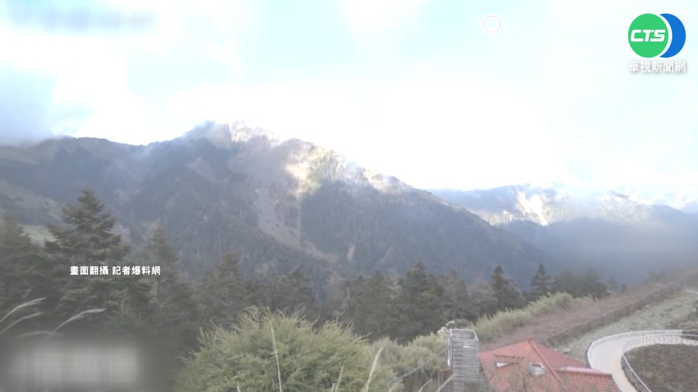 幽浮出沒合歡山? 詭異飛行物亂飛畫面曝