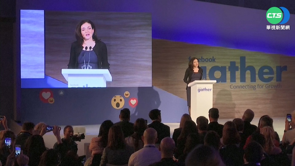 臉書母公司Meta營運長拋震撼彈 秋天將離職