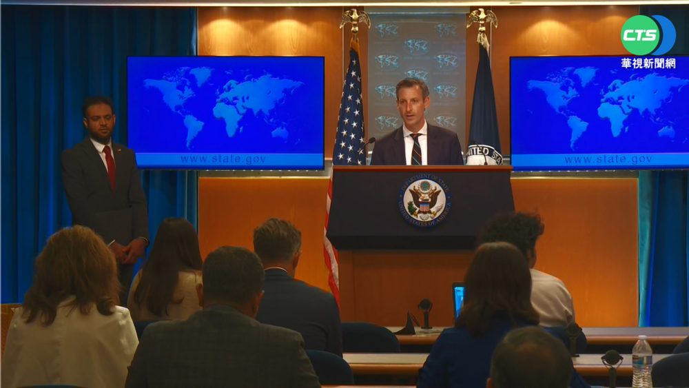「一中」不變! 美國務院更新美台關係論述