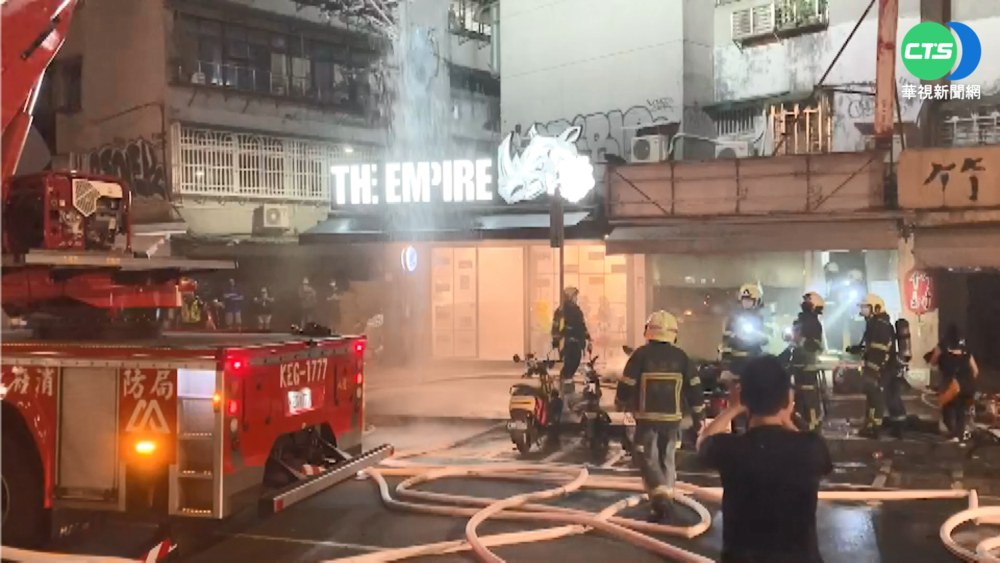 台北牛排店暗夜悶燒大火 老闆灼傷送醫