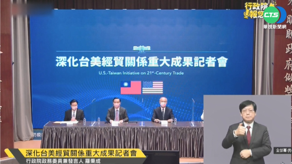 美再更新台美關係論述 回歸"不支持台獨"