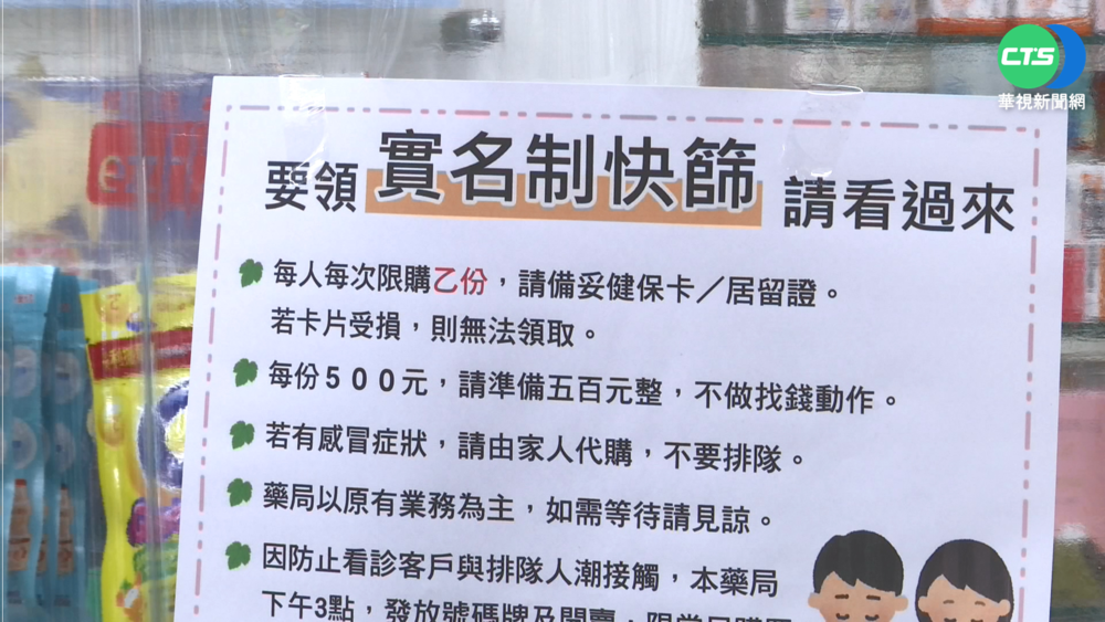 6/6起發放! "學齡前孩童"可領5劑免費快篩