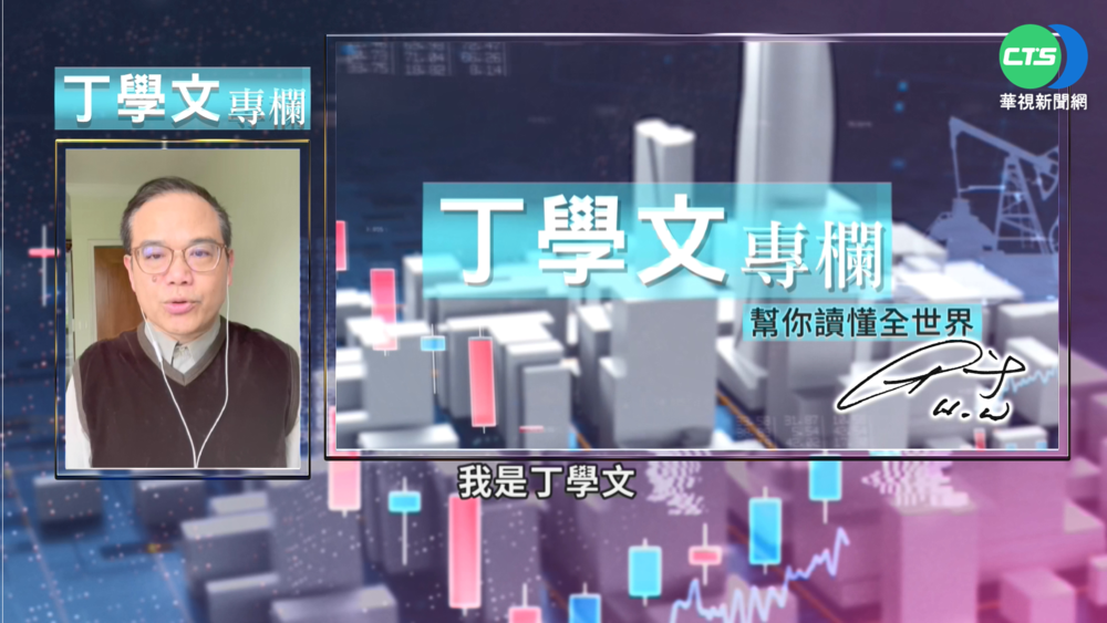 停滯性通膨陰影 全球經濟二戰後最嚴峻