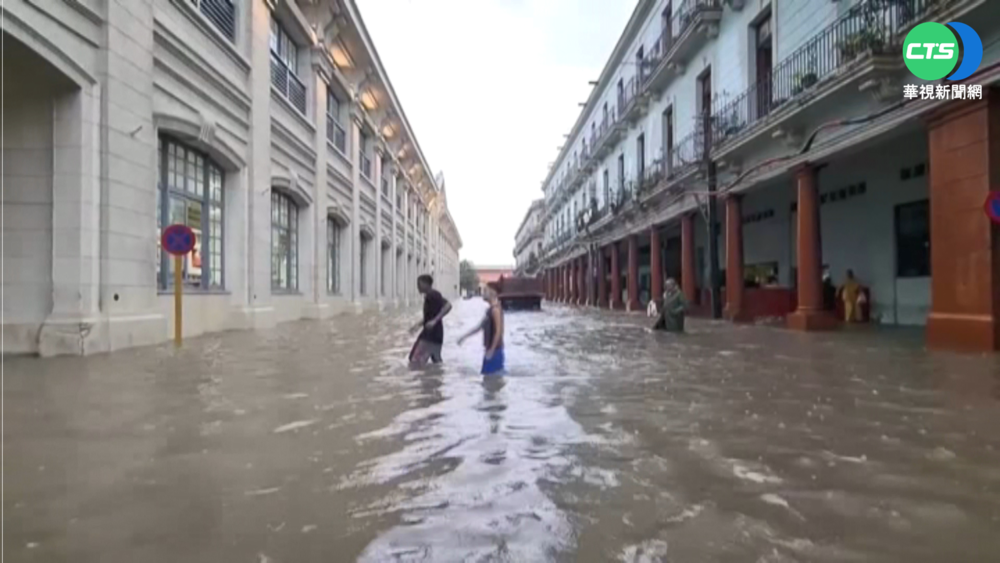 熱帶風帶侵襲古巴 首都哈瓦那"一片汪洋"