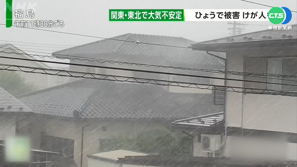 日本千葉.埼玉突降冰雹 砸毀車.房玻璃