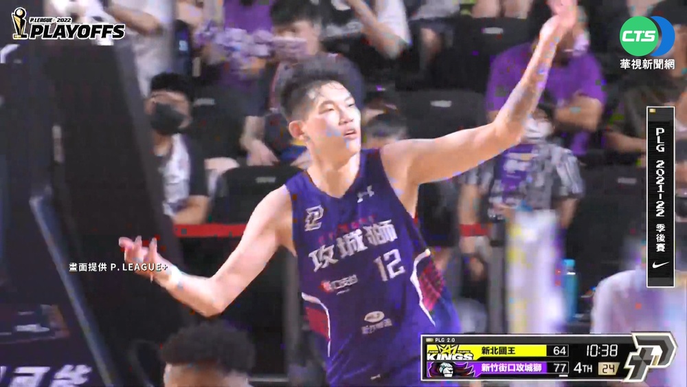 攻城獅擊敗新北國王 季後賽首戰告捷