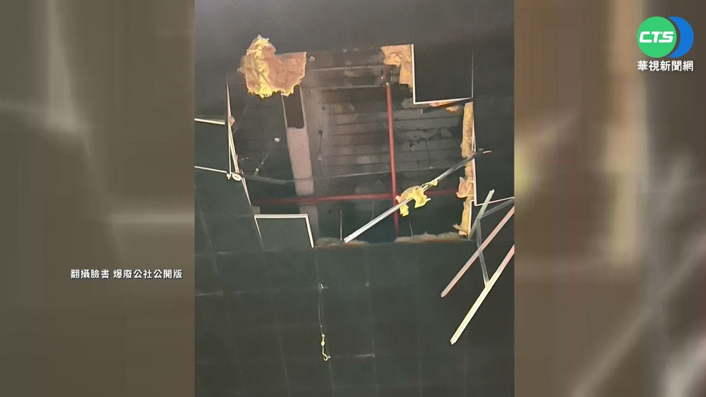 影城放映廳天花板突塌 觀眾緊急疏散