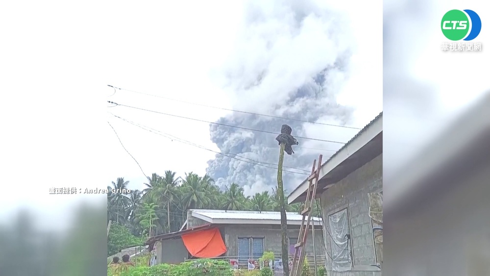 時隔近5年! 菲國布盧桑火山持續噴發17分鐘