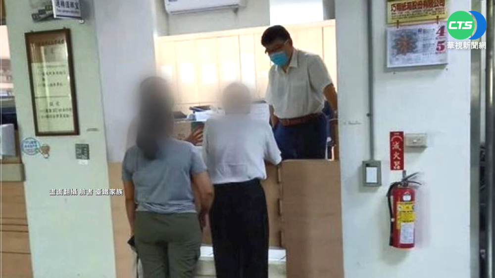 退休失智司機員 "忘了上班"到台鐵請假!