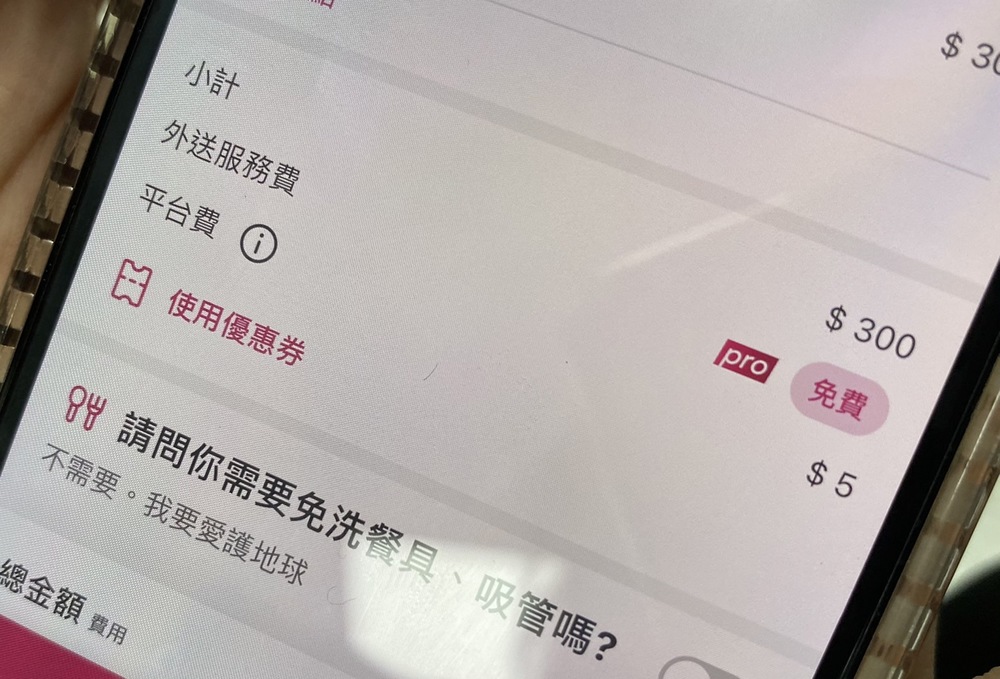 6/7起加收平台費！foodpanda引不滿