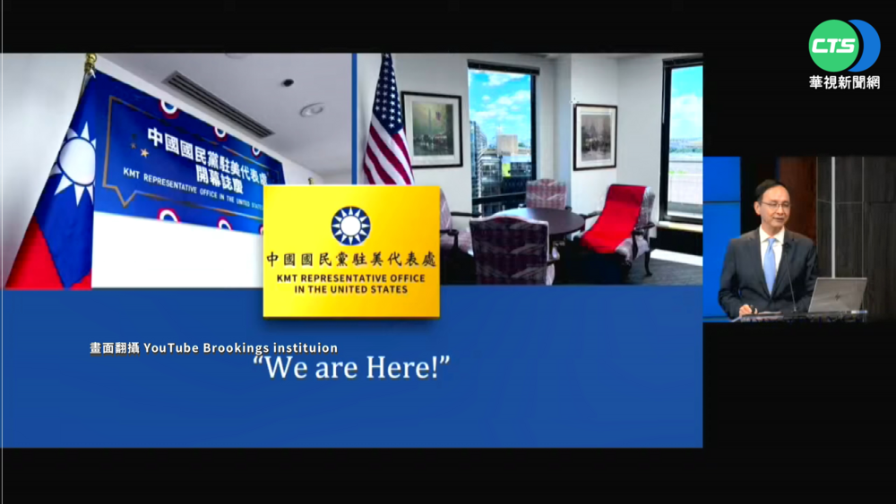 在美被問"九二共識" 朱立倫:沒有共識的共識