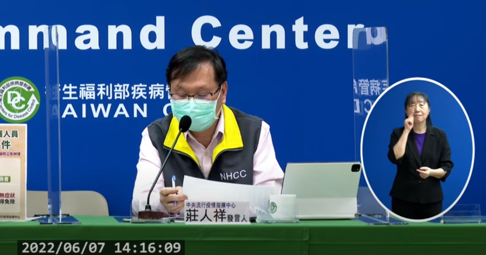 沈政男推估全台高峰已過？ 莊人祥：6月底可能跌破萬