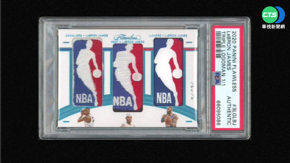 世上僅此1張 LeBron球員卡上看1.7億台幣