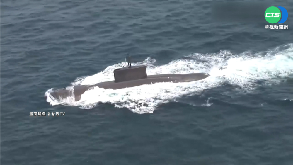 韓媒曝潛艦機密技術外洩 台船澄清非事實