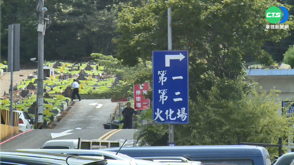 "火化之亂"髮夾彎 家屬要求陳時中道歉