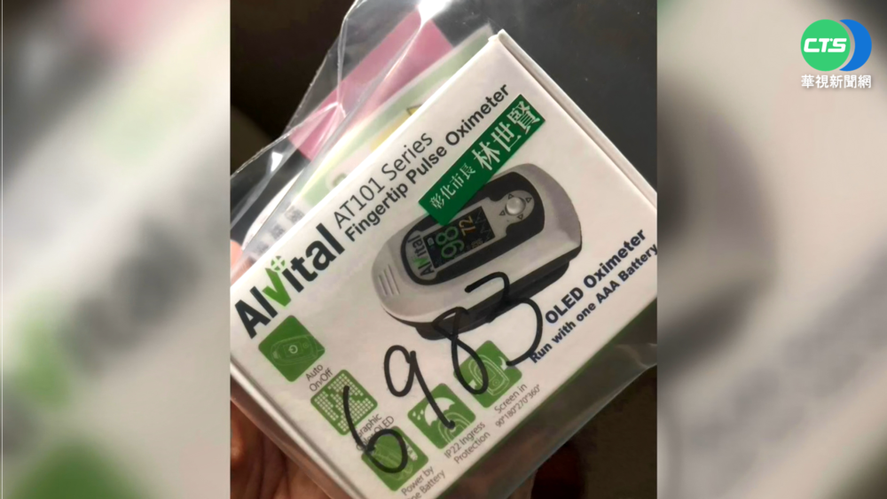 小姊妹確診缺血氧機 母崩潰求救彰市長