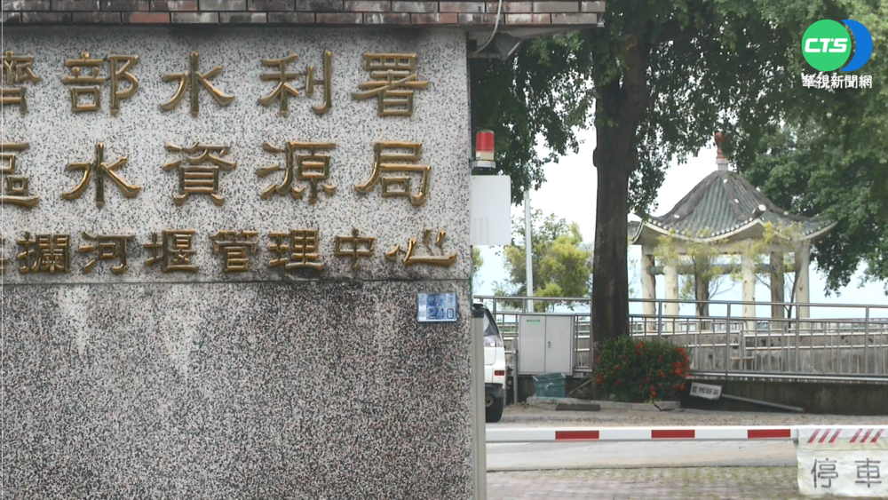 前南水局官員爆不倫戀 未受懲遭質疑包庇