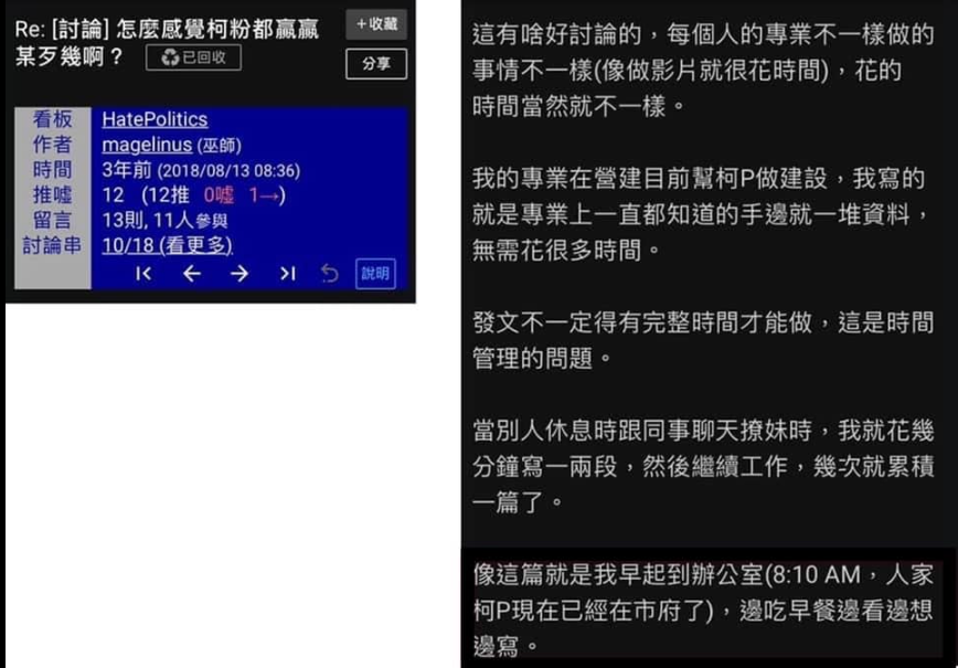 圖片截取自 中山大同陳怡君 臉書